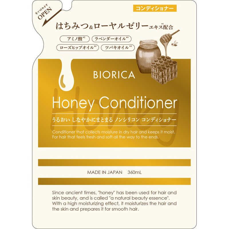 ハチミツ シャンプー/コンディショナー コンディショナー（360mL）
