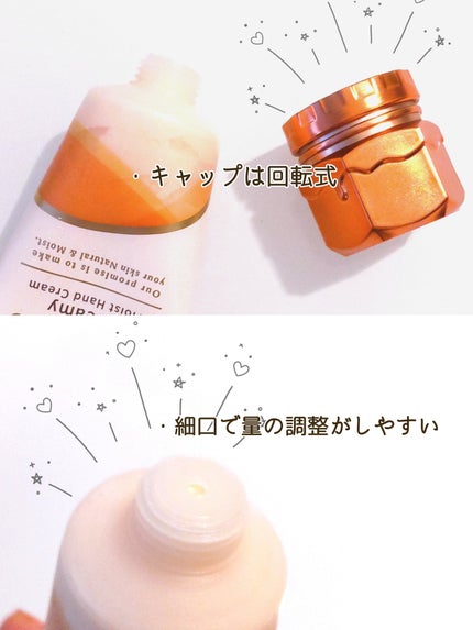 アンドハニー クリーミーモイスト ハンドクリーム/&honey/ハンドクリームを使ったクチコミ(5枚目)