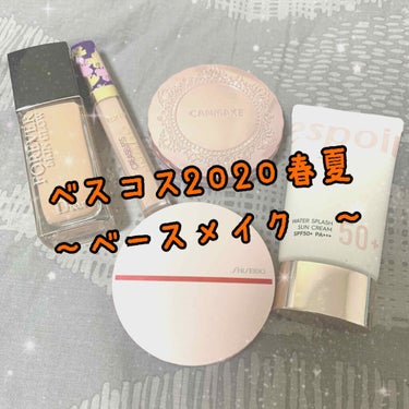 シンクロスキン トーンアップ プライマーコンパクト/SHISEIDO/化粧下地を使ったクチコミ（1枚目）