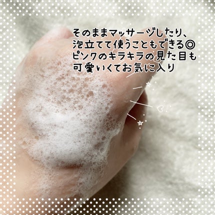 スクラブボディウォッシュ フラワーマーケット ホワイトチューリップ/LUV SCENT/ボディスクラブを使ったクチコミ(3枚目)