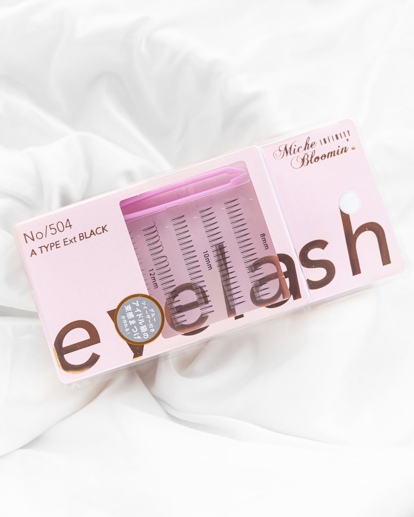 ミッシュブルーミン アイラッシュ インフィニティライン/ミッシュブルーミン/つけまつげを使ったクチコミ(1枚目)