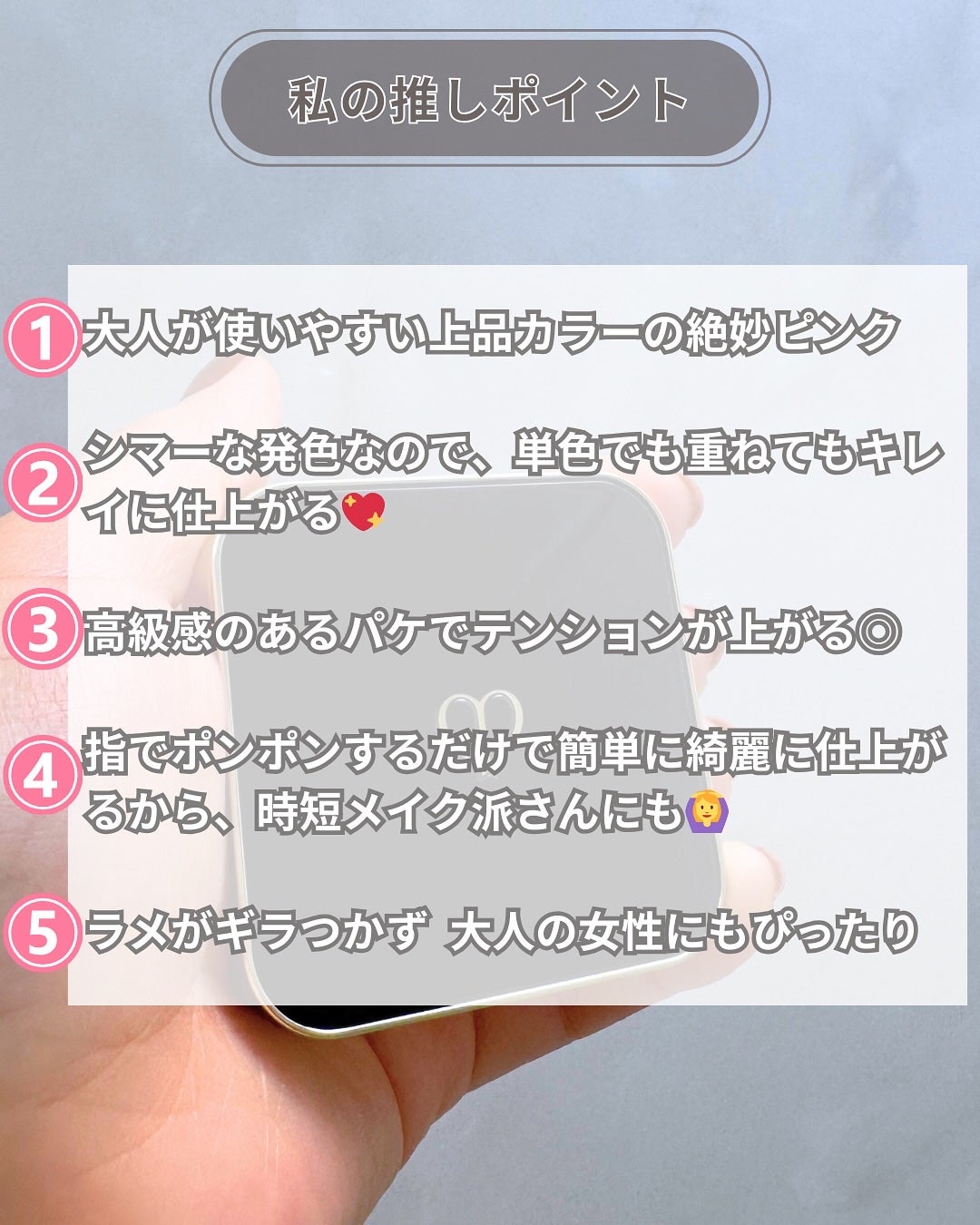 オンブルクルールソロ/クレ・ド・ポー ボーテ/単色アイシャドウを使ったクチコミ(5枚目)