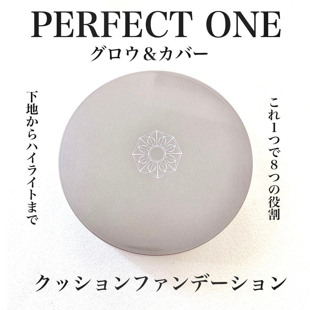 グロウ&カバークッションファンデーション/パーフェクトワン/クッションファンデーションを使ったクチコミ(1枚目)