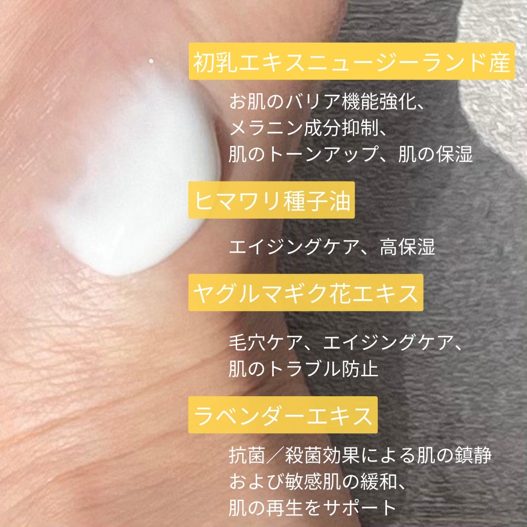 チーズフォンデュうるツヤセラム/Julioly/美容液を使ったクチコミ(3枚目)