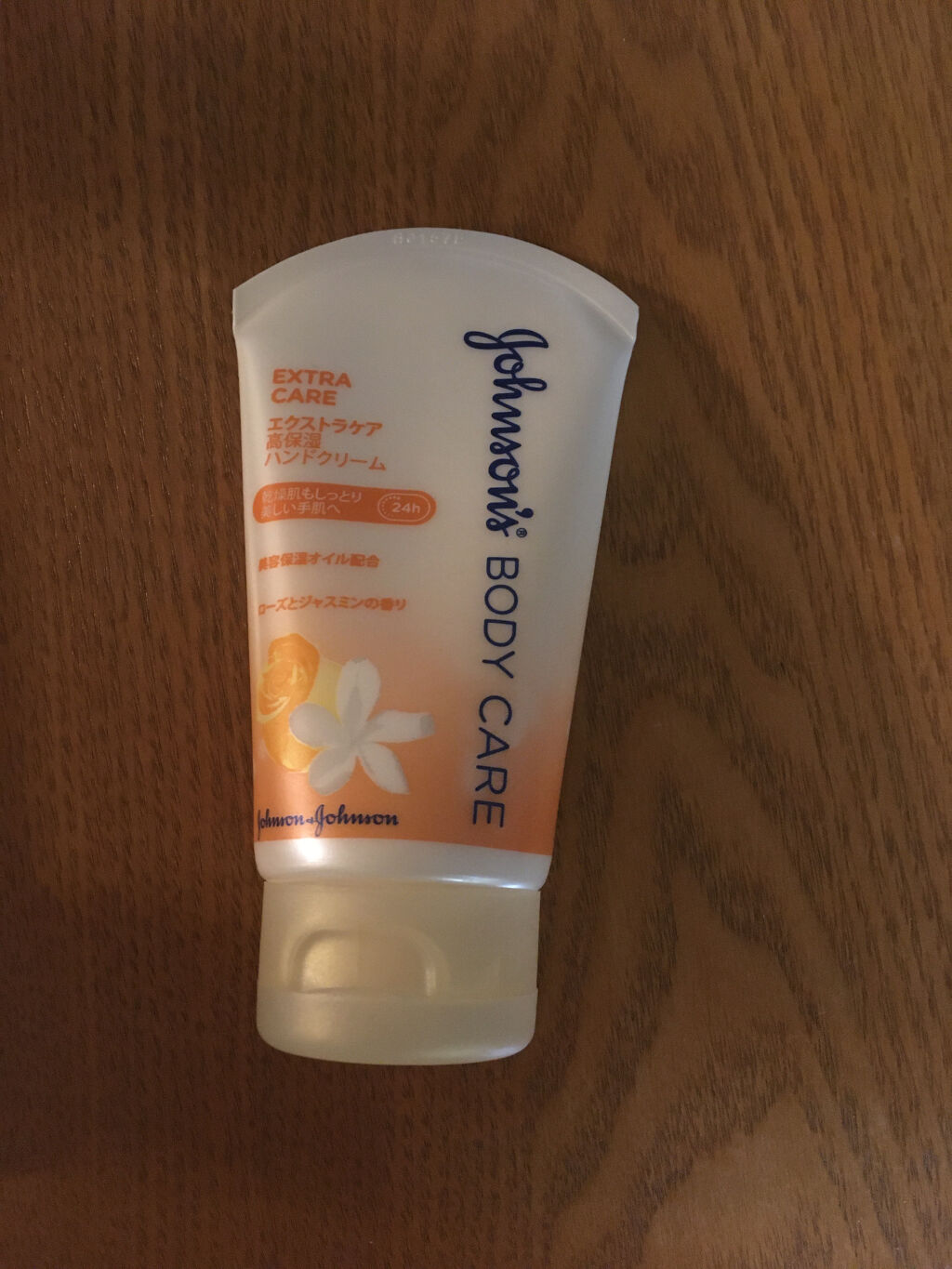 ジョンソンボディケア エクストラケア 高保湿 ハンドクリーム/ジョンソンボディケア/ハンドクリームを使ったクチコミ（1枚目）