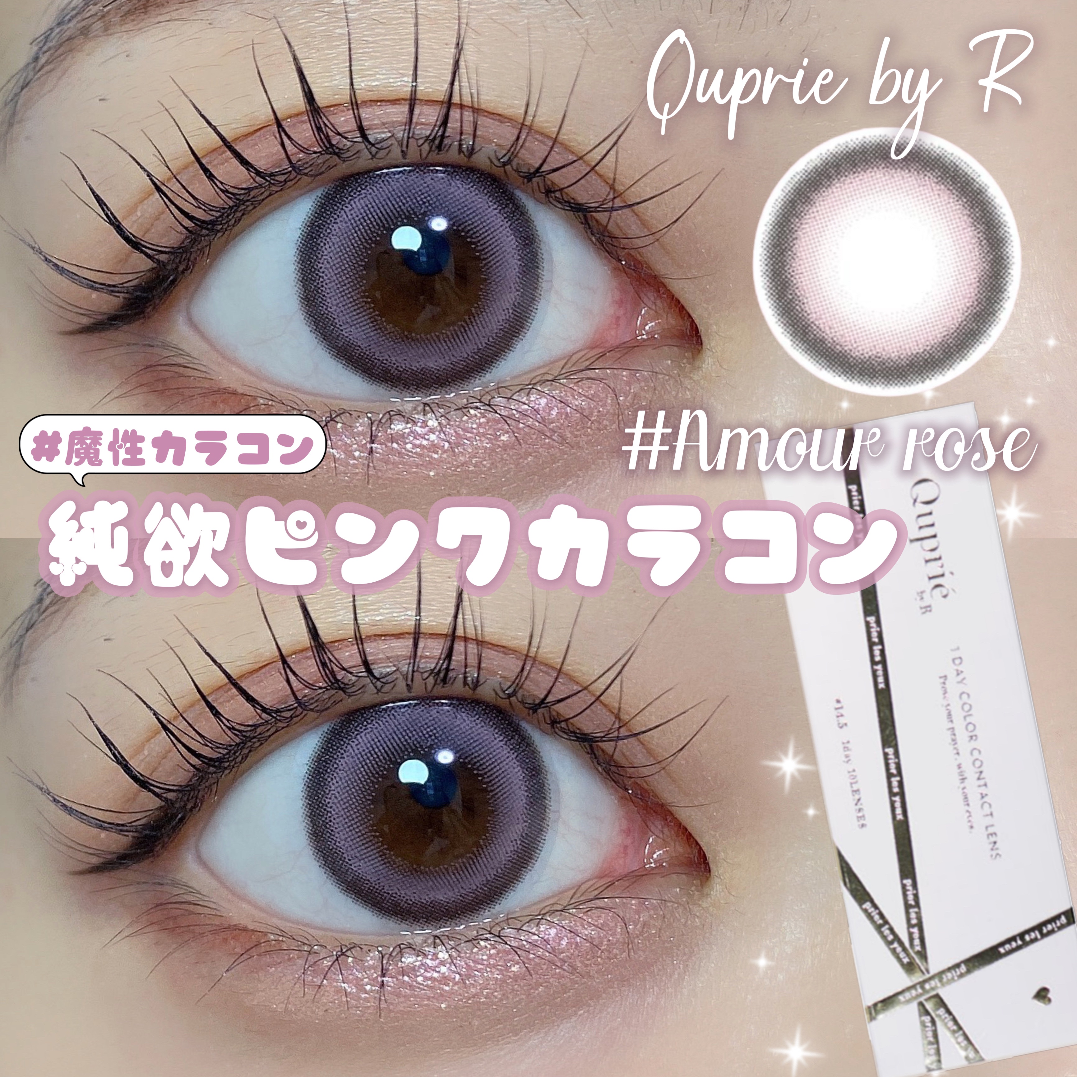 シルキースフレアイズ（マットタイプ）/キャンメイク/アイシャドウパレットを使ったクチコミ（1枚目）