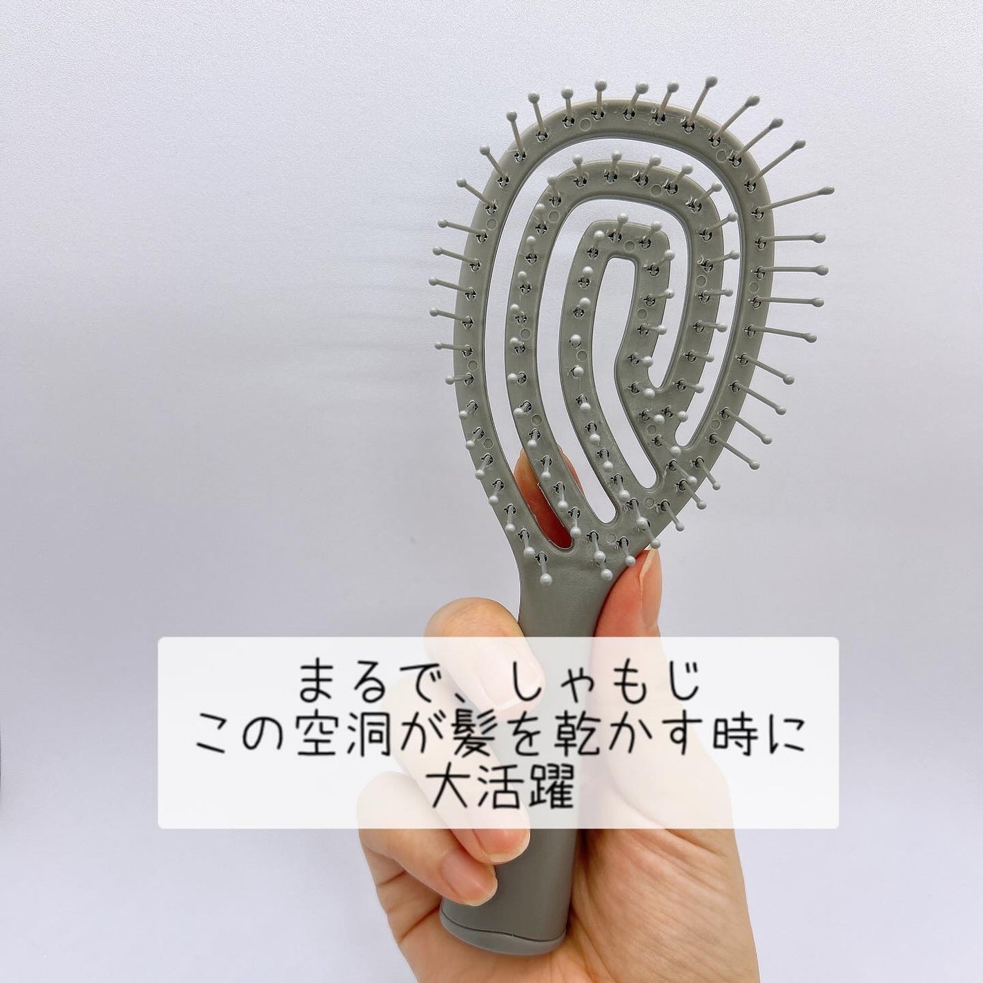 ザ・オリジナル ノーマル/TANGLE TEEZER/ヘアブラシを使ったクチコミ(4枚目)