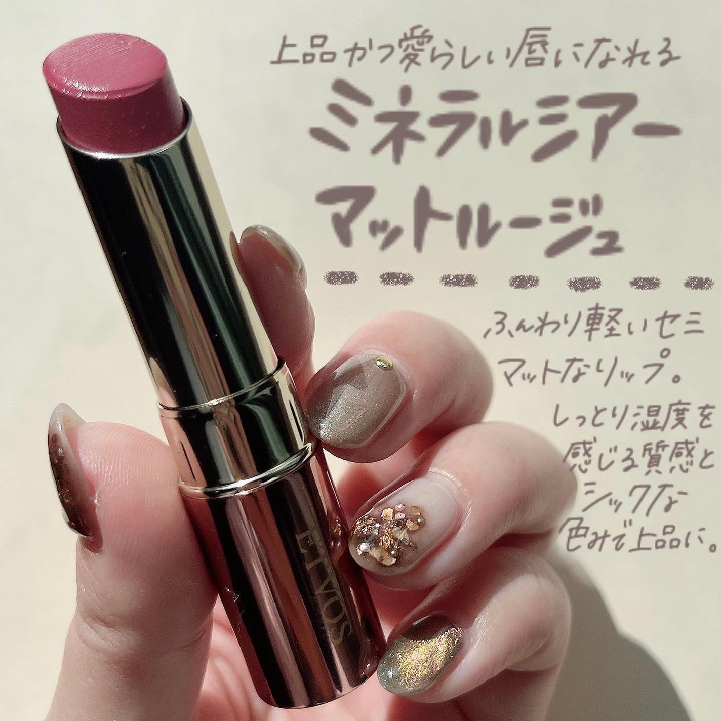 小針桃奈 on LIPS 「.ブライトサマー買って損無しコフレ📢ブライトサマー/ブライト..」(8枚目)