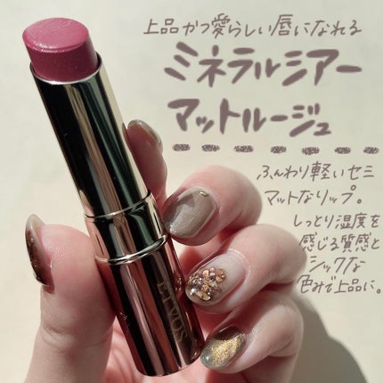 小針桃奈 on LIPS 「.ブライトサマー買って損無しコフレ📢ブライトサマー/ブライト..」(8枚目)