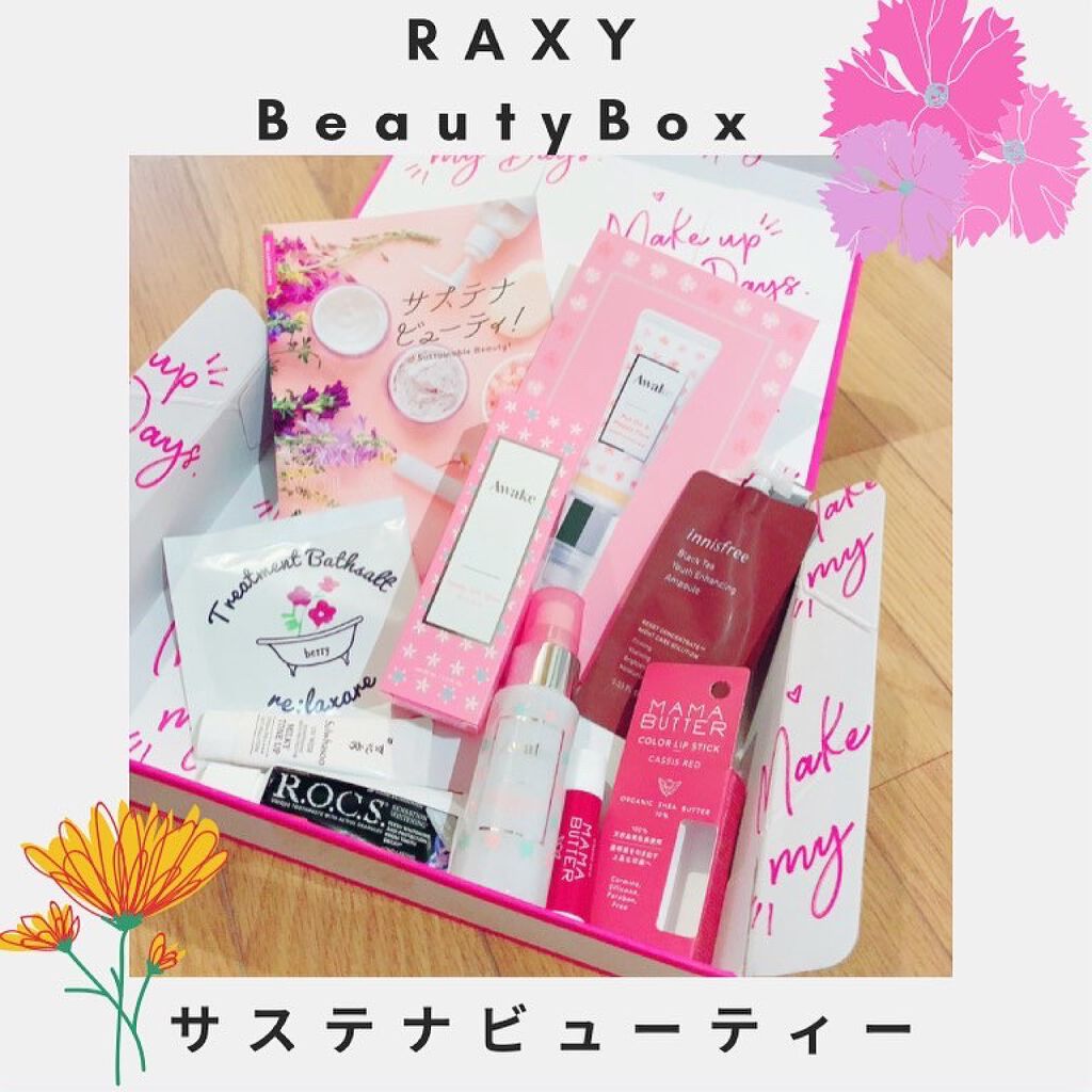 RAXY/Rakuten/その他を使ったクチコミ(1枚目)