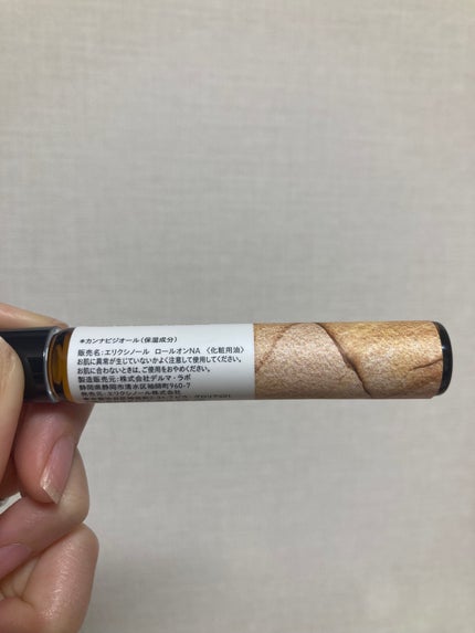 ボタニカルCBDフレグランス NAKED/エリクシノール/その他の画像