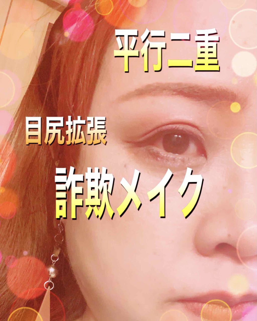 グラデーションチーク N/excel/パウダーチークを使ったクチコミ(5枚目)