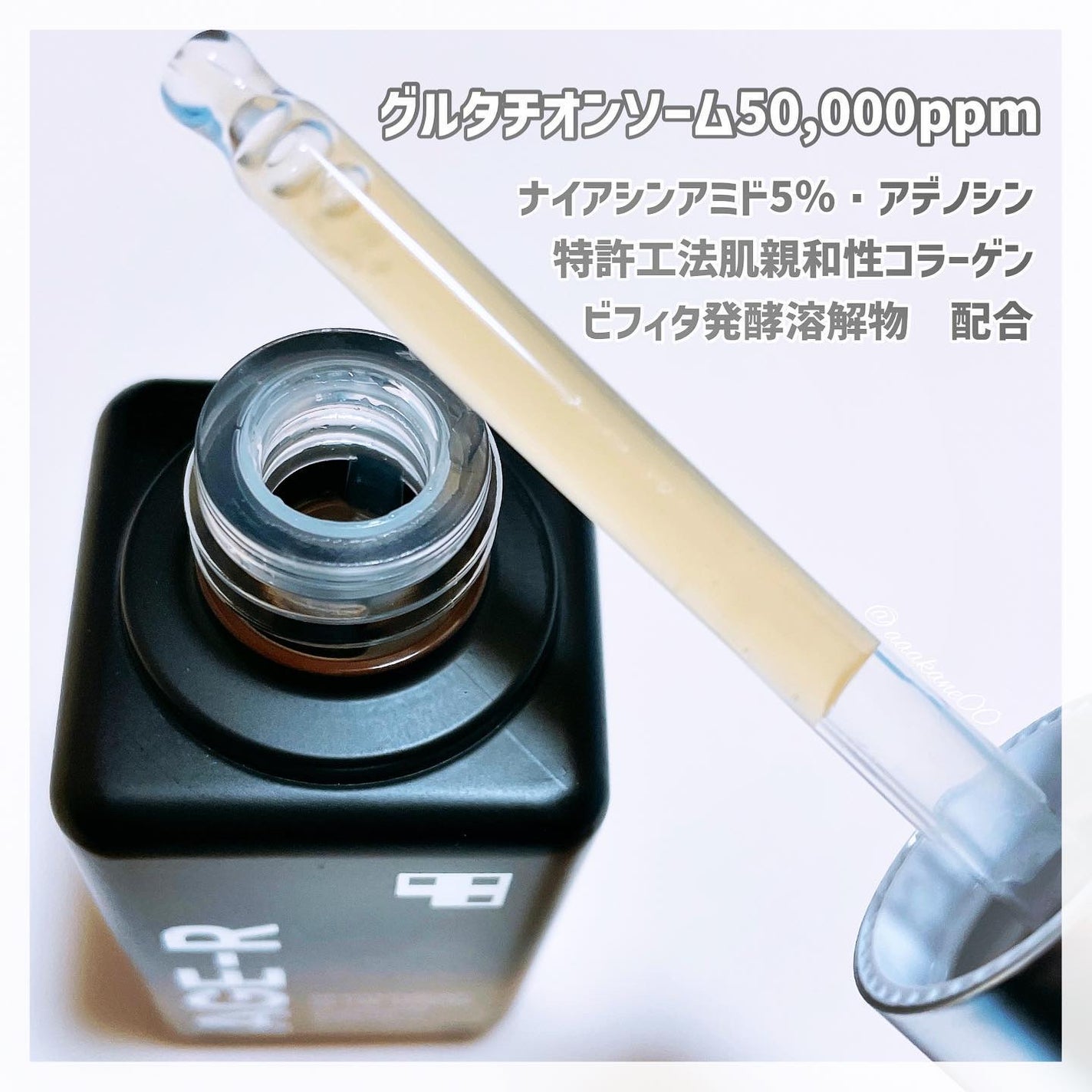 グルタチオングロウアンプル/MEDICUBE/美容液を使ったクチコミ(2枚目)