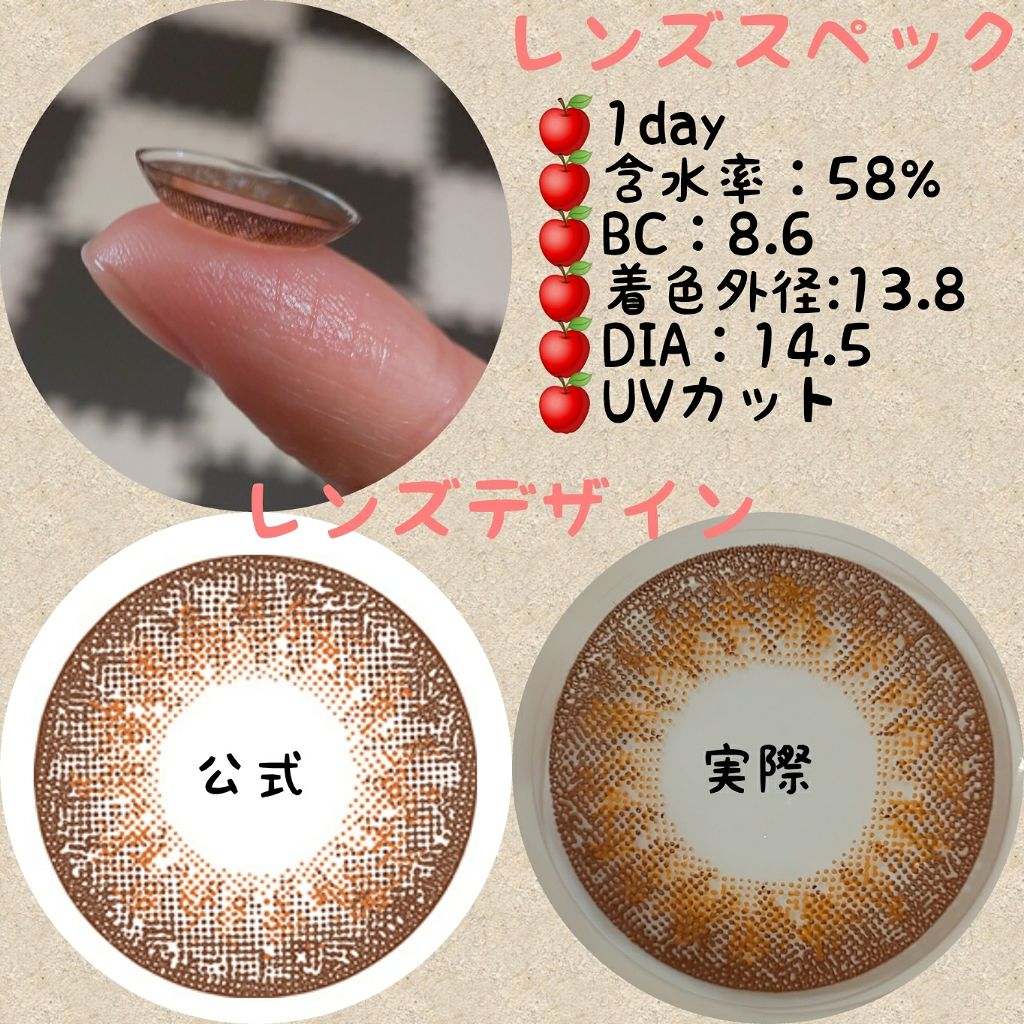 FLANMY 1day/FLANMY/ワンデー（１DAY）カラコンを使ったクチコミ（2枚目）