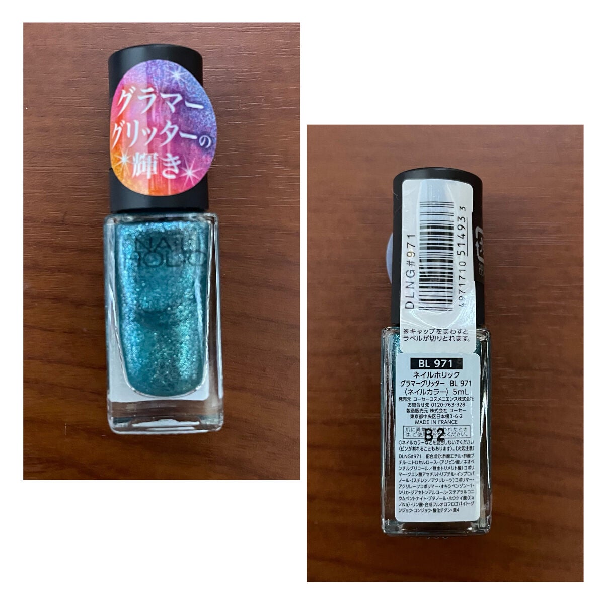 ミリオンシャイン トップコート/D-UP/ネイルトップコートを使ったクチコミ(6枚目)