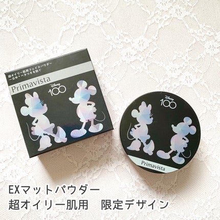 スキンプロテクトベース<皮脂くずれ防止> 超オイリー肌用/プリマヴィスタ/化粧下地を使ったクチコミ(6枚目)