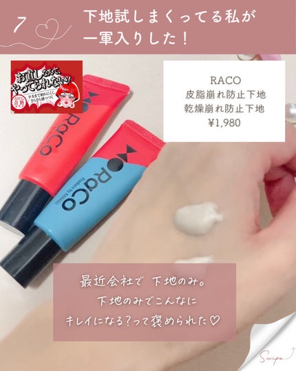 「塗るつけまつげ」自まつげ際立てタイプ/デジャヴュ/マスカラを使ったクチコミ(8枚目)