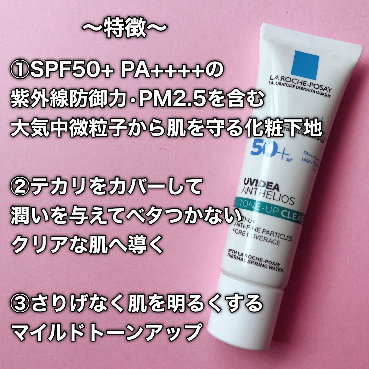 エファクラ ピールケア セラム/ラ ロッシュ ポゼ/美容液を使ったクチコミ(7枚目)