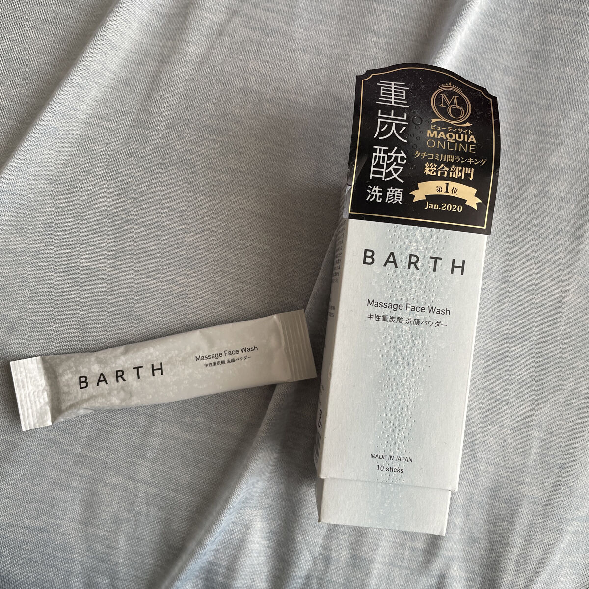 Massage Face Wash 中性重炭酸洗顔パウダー/BARTH/洗顔パウダーを使ったクチコミ（1枚目）