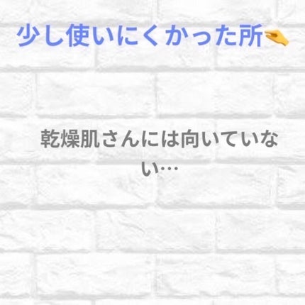 スキンアクア トーンアップUVエッセンス/スキンアクア/日焼け止めクリームを使ったクチコミ(6枚目)