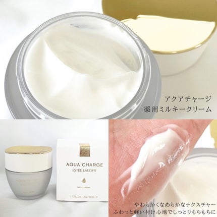 アクア チャージ 薬用 トリートメント ローション/ESTEE LAUDER/化粧水を使ったクチコミ(5枚目)