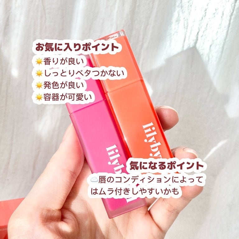ブラッディライアー コーティングティント/lilybyred/リップティントを使ったクチコミ(4枚目)