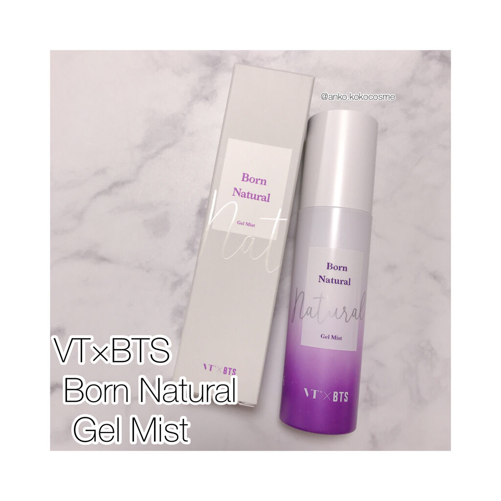 ボーンナチュラル ジェルミスト/VT/ミスト状化粧水を使ったクチコミ（1枚目）