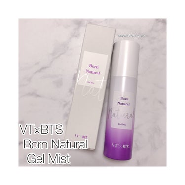 VT ボーンナチュラル ジェルミストのクチコミ「VT×BTS
 Born Natural
  Gel Mist


以前、VTのスキンケア福袋.....」（1枚目）