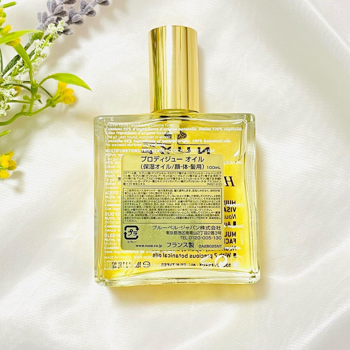 プロディジュー オイル 100ml/ニュクス/フェイスオイルを使ったクチコミ（2枚目）