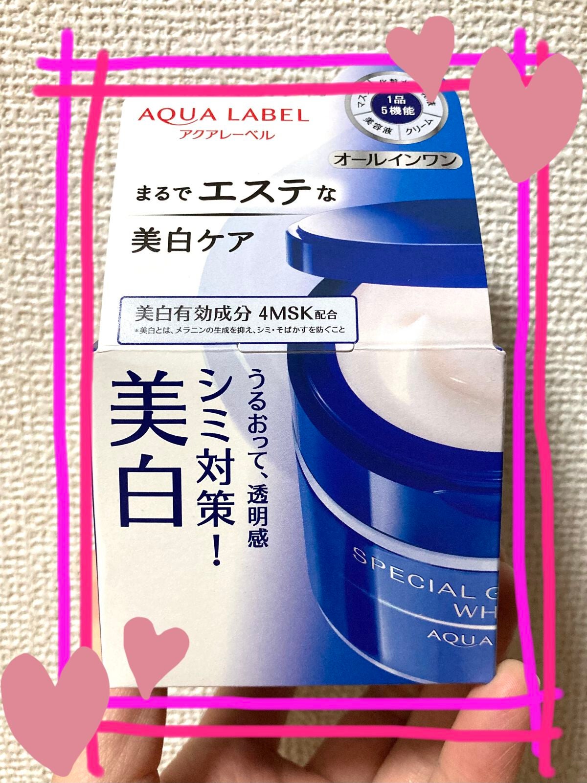 スペシャルジェルクリームA (ホワイト)(医薬部外品)/アクアレーベル/オールインワン化粧品を使ったクチコミ(1枚目)