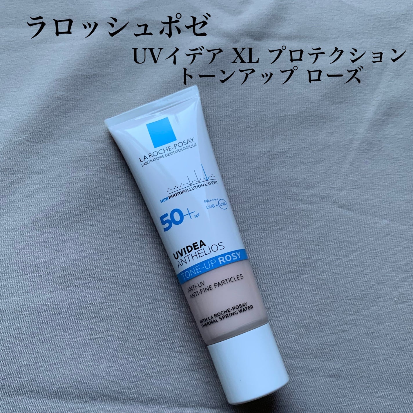 UVã€ã㢠XL ãããã¯ã·ã§ã³ããŒã³ã¢ãã ããŒãº/ã© ããã·ã¥ ããŒ/æ¥çŒãæ¢ãã¯ãªãŒã ã䜿ã£ãã¯ãã³ãïŒ1æç®ïŒ