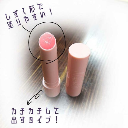 リップエッセンス(ホット)a PK/ettusais/リップケアを使ったクチコミ(3枚目)