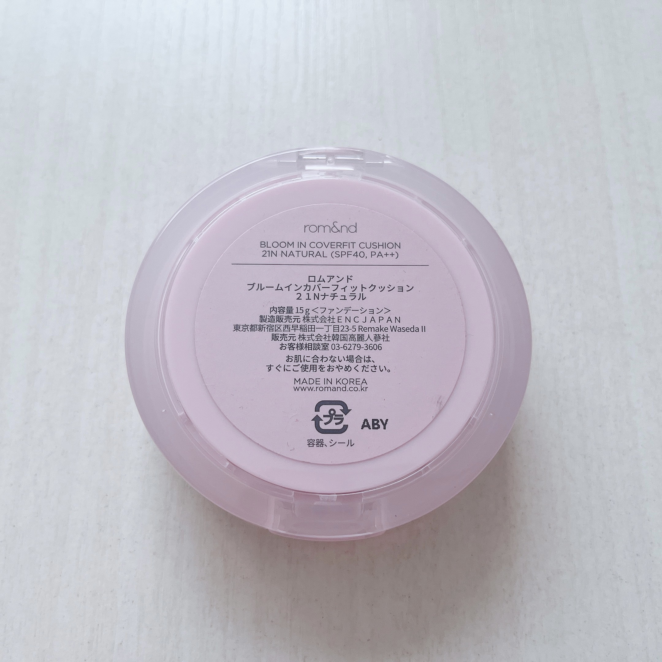 コンシャスライナーカラー 06 グレイッシュブラウン/KATE/リキッドアイライナーを使ったクチコミ（3枚目）