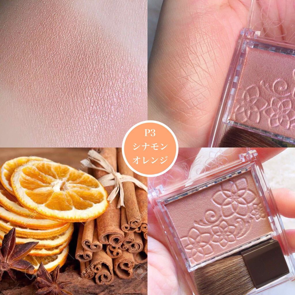 パールグロウチーク/CEZANNE/パウダーチークを使ったクチコミ(2枚目)