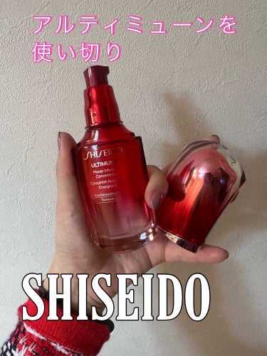 アルティミューン パワライジング コンセントレート III n/SHISEIDO/美容液を使ったクチコミ（1枚目）