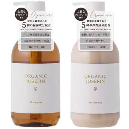 オーガニックジョセフィン シャンプー/トリートメント/ORGANIC JOSEFIN/市販シャンプーを使ったクチコミ(1枚目)
