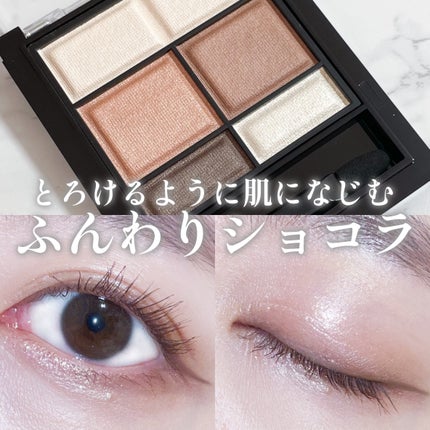 ワンダー スウィート アイシャドウ ソフトマット/リンメル ロンドン/アイシャドウパレットを使ったクチコミ(1枚目)