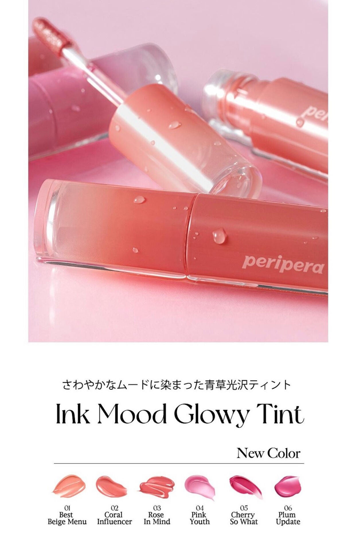 インク ムード グロイ ティント/PERIPERA/リップティントを使ったクチコミ(3枚目)