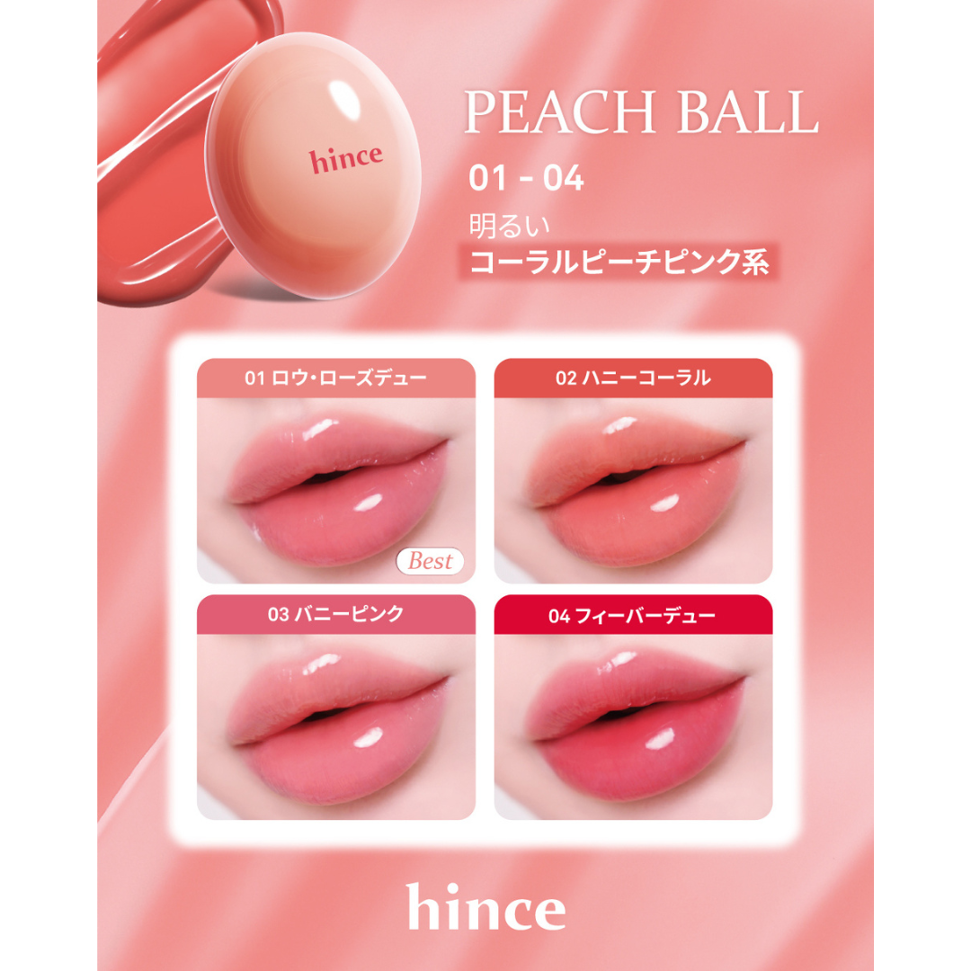 ロウグロウデューイーボール/hince/リップバームを使ったクチコミ（2枚目）