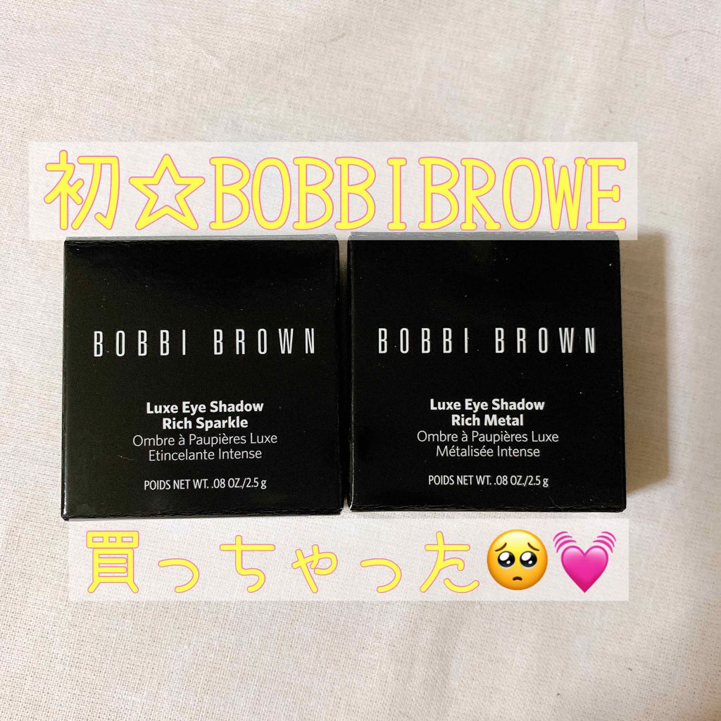 リュクスアイシャドウ/BOBBI BROWN/単色アイシャドウを使ったクチコミ(1枚目)