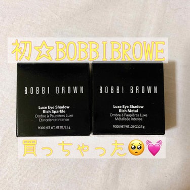 リュクスアイシャドウリッチメタル/BOBBI BROWN/シングルアイシャドウを使ったクチコミ（1枚目）