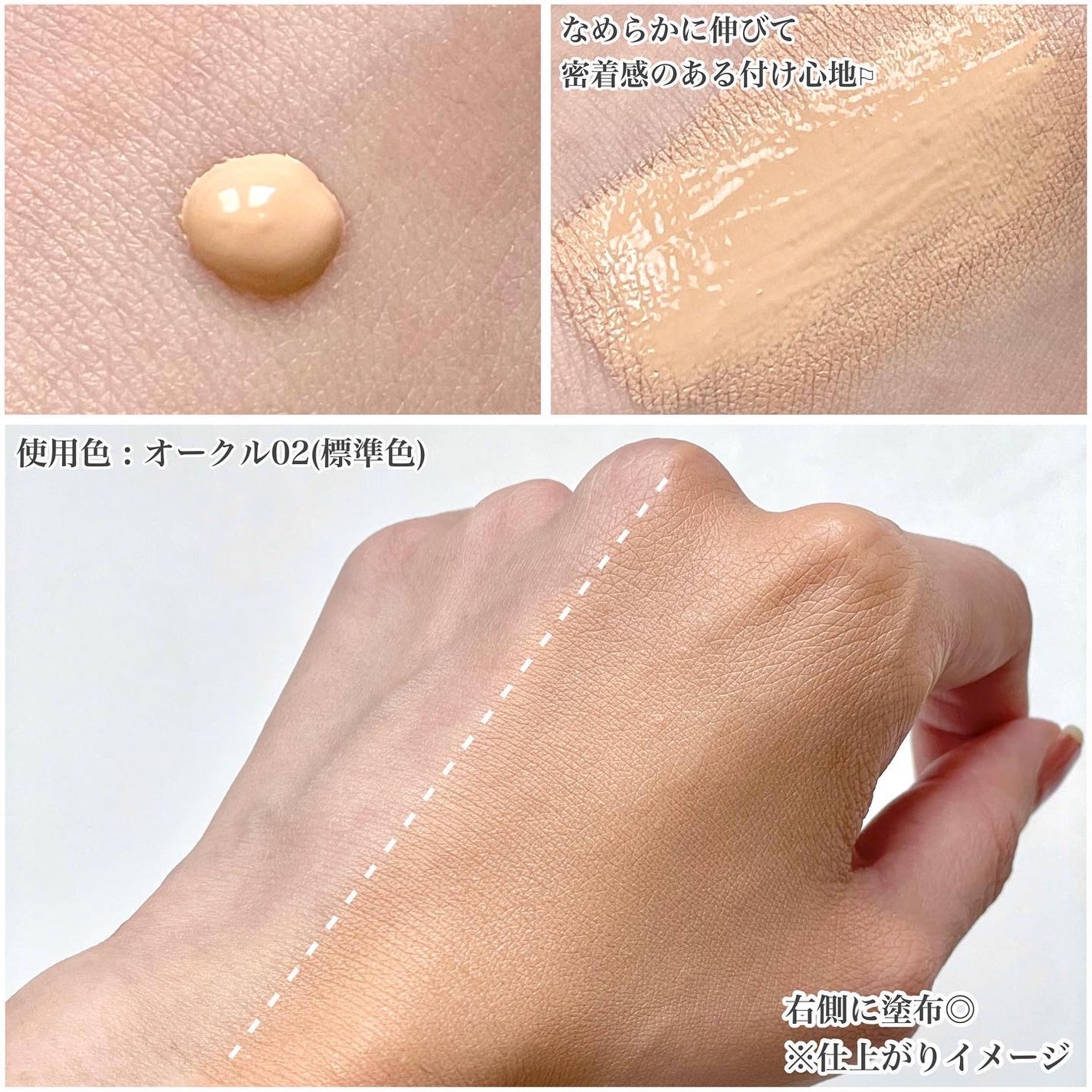 薬用 タイムケア リキッドファンデーション(しっとり)/HABA/リキッドファンデーションを使ったクチコミ(2枚目)