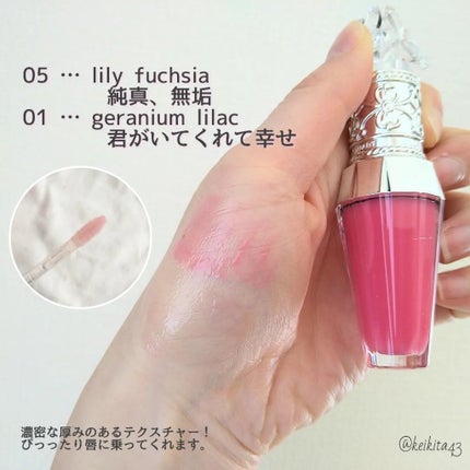 ジルスチュアート クリスタルブルーム リップブーケ セラム/JILL STUART/リッププランパーを使ったクチコミ(3枚目)