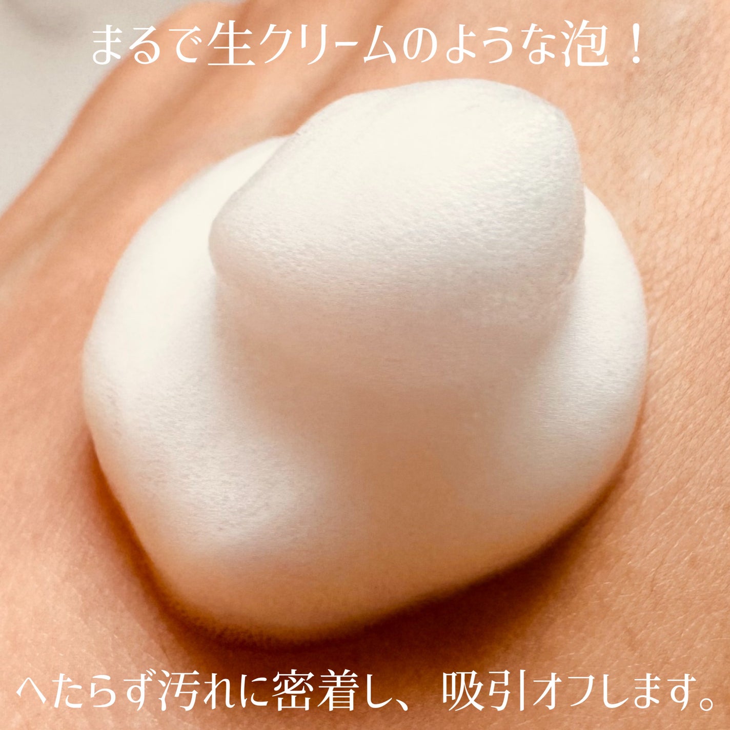 ビオレ ザフェイス 泡洗顔料 ディープモイスト/ビオレ/泡洗顔を使ったクチコミ(2枚目)