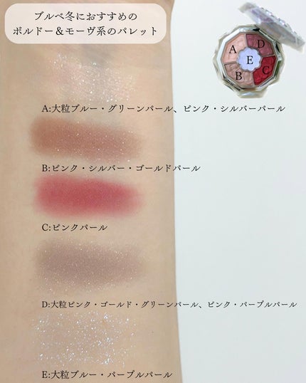 ジルスチュアート ブルームクチュール アイズ ジュエルドブーケ/JILL STUART/アイシャドウパレットを使ったクチコミ(4枚目)