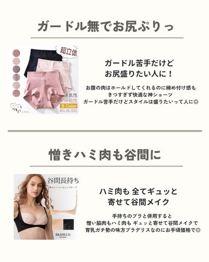 を使ったクチコミ(3枚目)