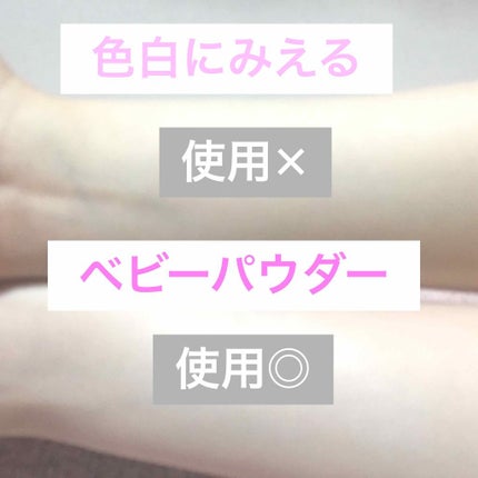 資生堂ベビーパウダー(プレスド)/ベビー/ボディパウダーを使ったクチコミ(1枚目)