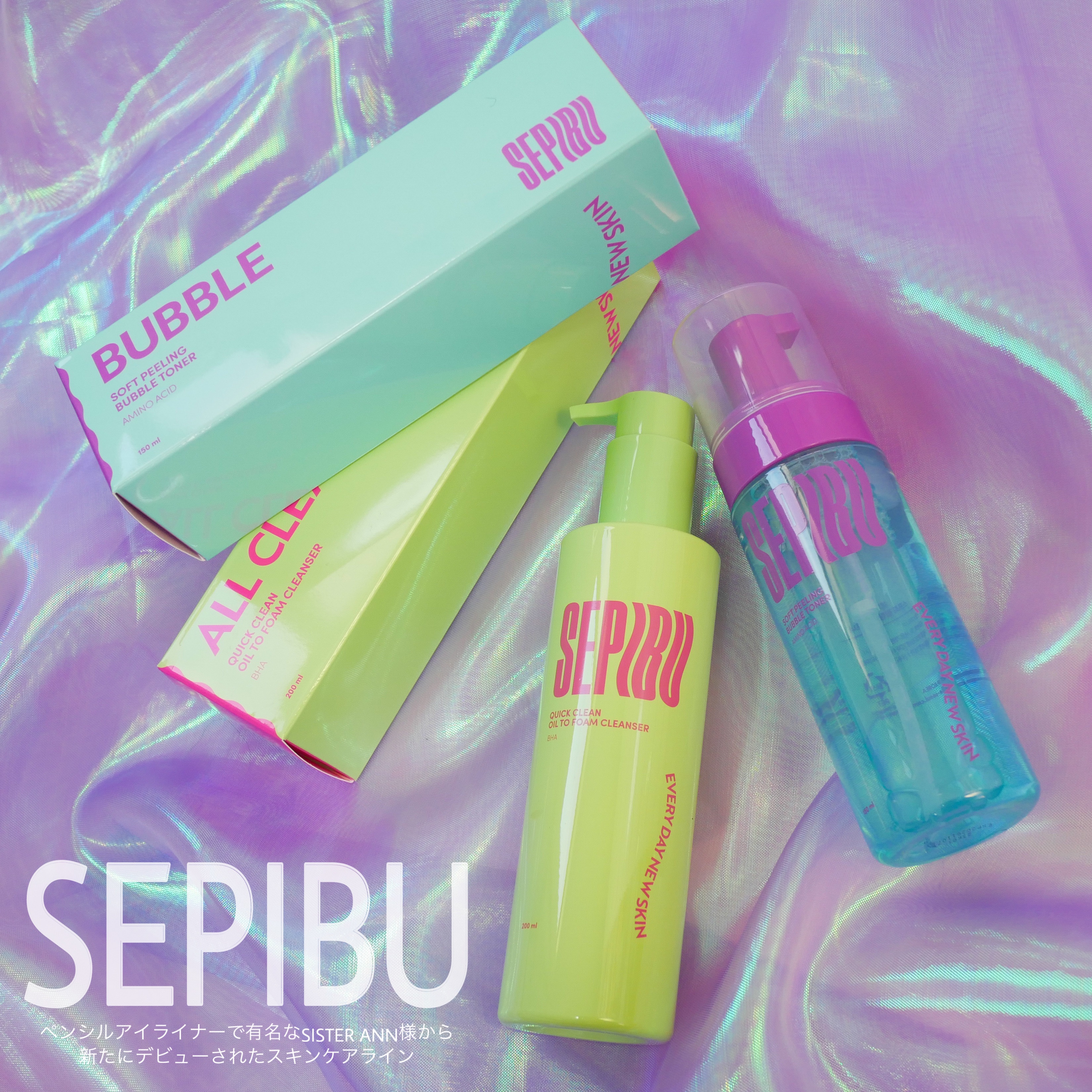 クイッククリーン オイルトゥーフォーム クレンザー/SEPIBU/オイルクレンジングを使ったクチコミ（1枚目）