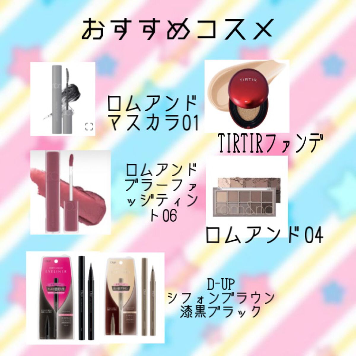 クリア マスカラR/CEZANNE/マスカラ下地を使ったクチコミ(9枚目)