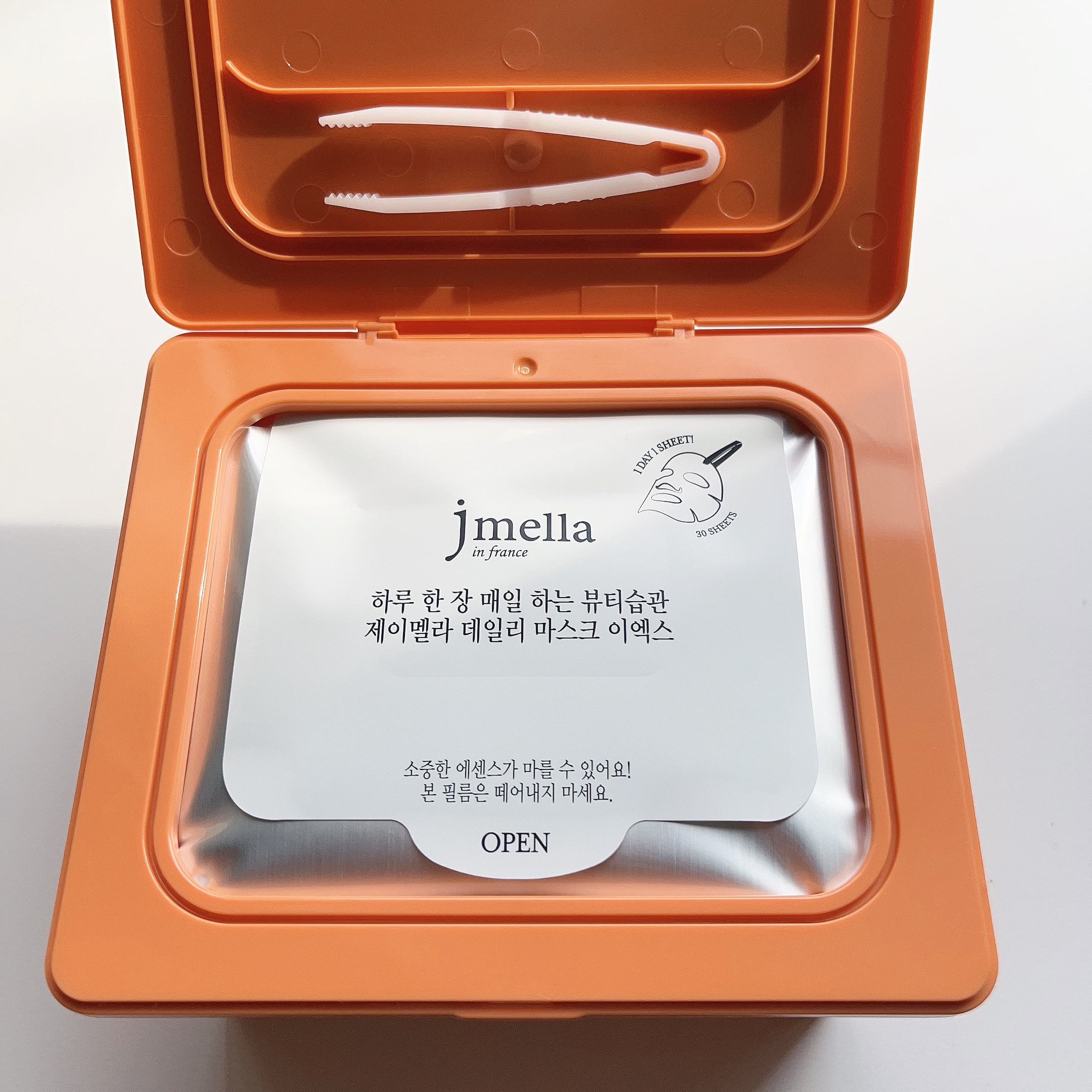 jmella デイリーマスク/JMsolution/シートマスク・パックを使ったクチコミ（3枚目）